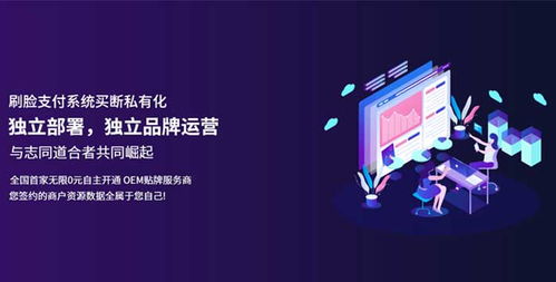 攜手恩維數(shù)字，貴州支付寶聚合支付引領(lǐng)智慧商業(yè)新未來(lái)
