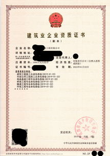 建筑勞務(wù)報價與工程分包管理