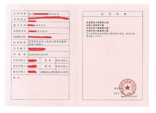 四川眉山市建筑勞務(wù)公司辦理全流程與時(shí)長(zhǎng)解析 專業(yè)靠譜，輕松搞定建筑工程勞務(wù)分包